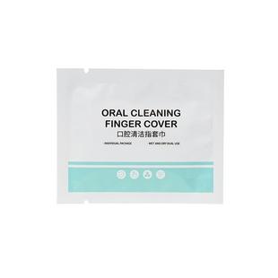 手指牙刷婴幼儿0到3岁清洁宝宝乳牙舌苔纱布棉棒口腔手指巾指套