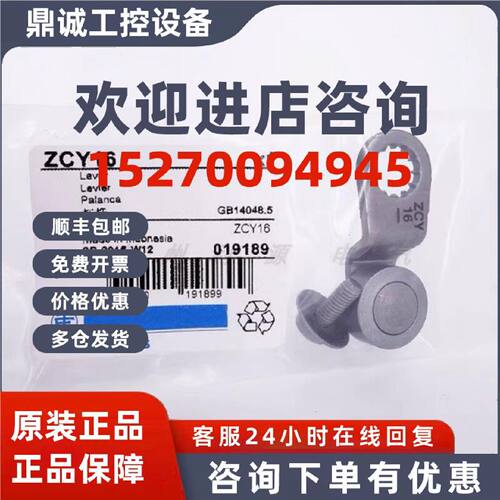 议价特勒美科ZCP39 ZCP31 ZCP29 ZCP28 ZCP25行程开关全新原装正