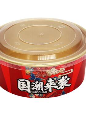 国潮一次性金箔纸碗耐高温圆形盒