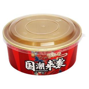 国潮纸碗一次性金箔牛皮纸打包盒圆形餐盒商用可定制防油盖浇饭盒
