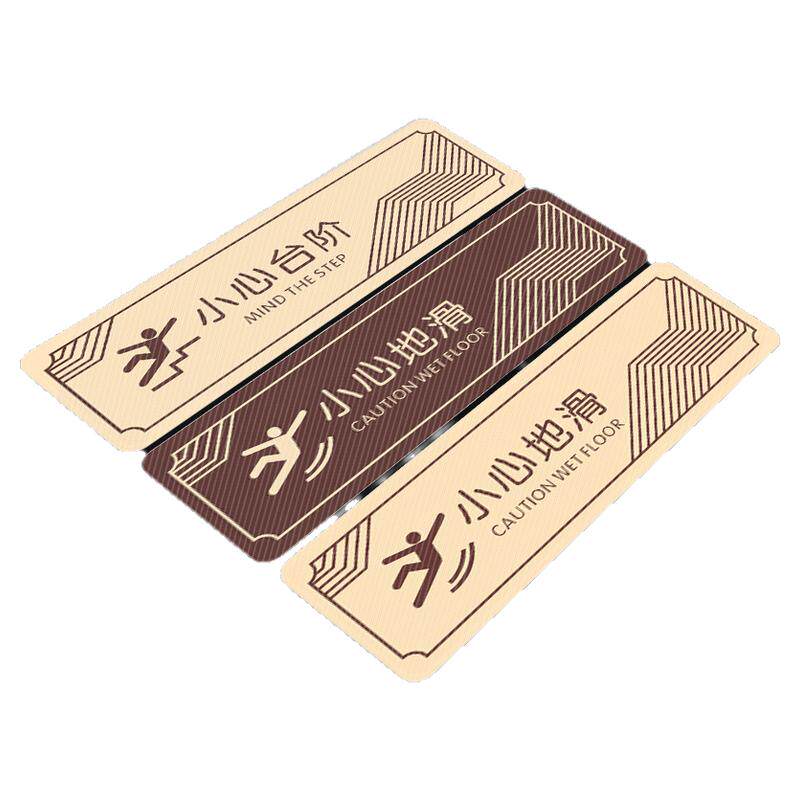 小心台阶地贴小心地滑温馨提示牌创意地贴注意脚下安全警示标语斜纹安全标识牌防水防滑阶梯警示标语可定制