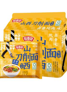 拉面范今麦郎非油炸山西刀削面