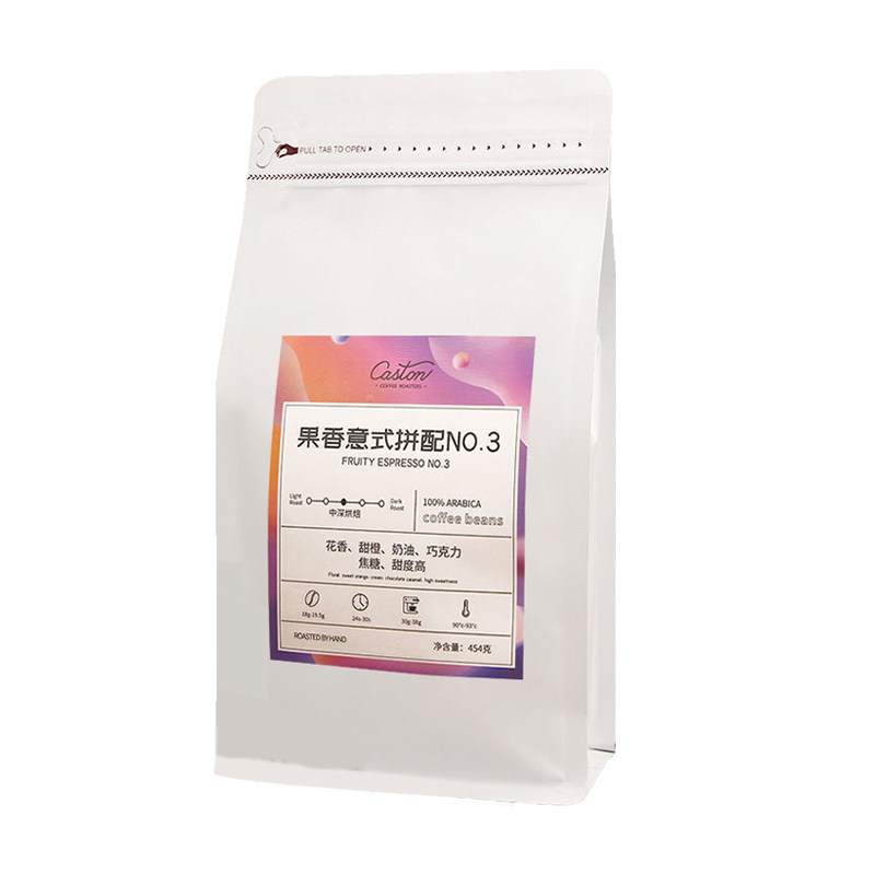 意式拼配咖啡豆果香拼配精品中深烘焙美式拿铁香醇新鲜烘焙可磨粉