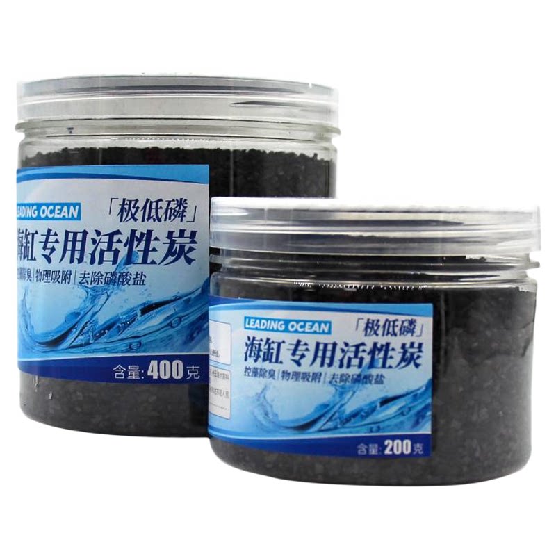 净水海缸专用无磷活性炭