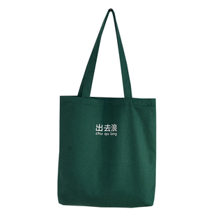 出去玩个性小众手提单肩帆布包包韩风外出休闲逛街布袋环保大容量