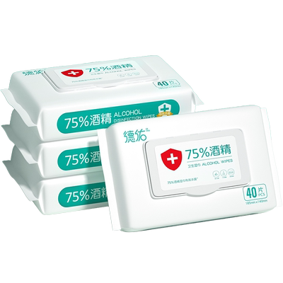 德佑75度酒精家用湿巾