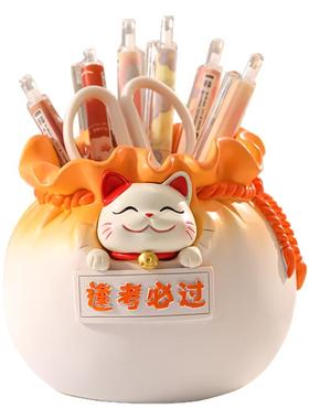 可爱招财猫笔筒办公室桌面摆件