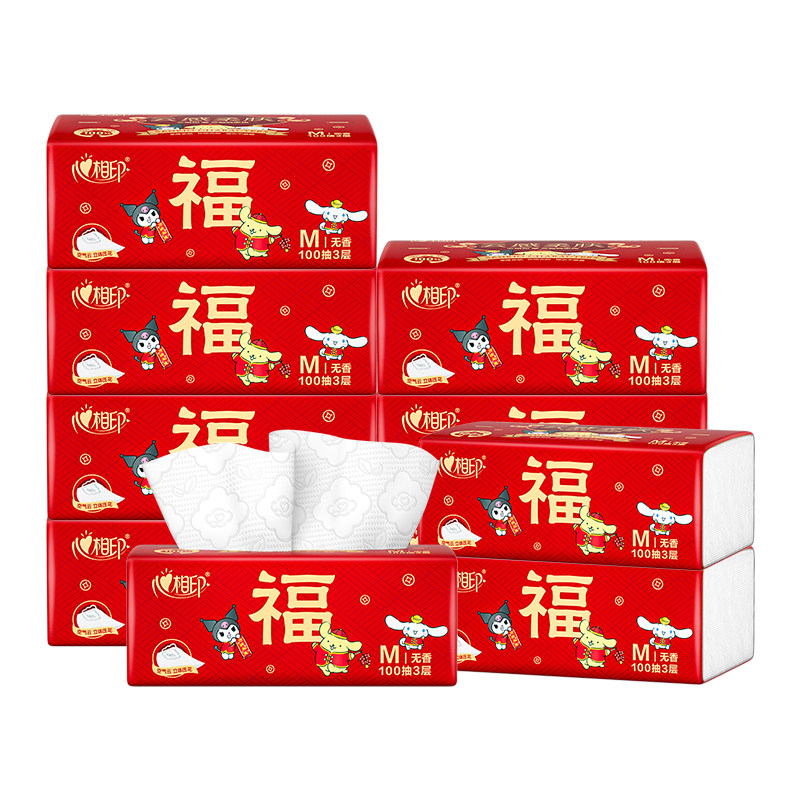 心相印抽纸新春款卫生纸云感餐巾纸100抽无香新春款整箱大抽纸巾