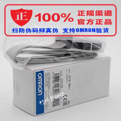 议价NX1W-CIF01 CIF11 CIF12 CP1W-ADB21 CP2W-CIFD3 CP1W-