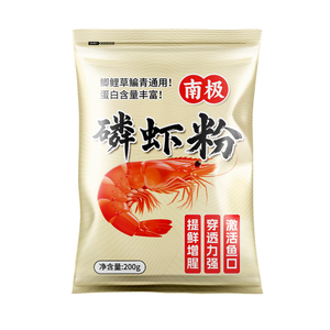 高蛋白chao浓腥纯正南极磷虾粉四季野钓鲫鲤鱼黑坑饵料窝料添加剂