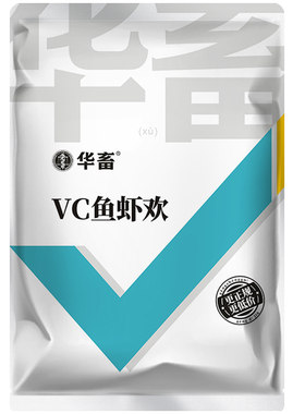 华畜鱼用VC应激灵水产养殖专用