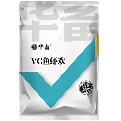 锦鲤vcvc片鱼用鱼缸维生素c鱼