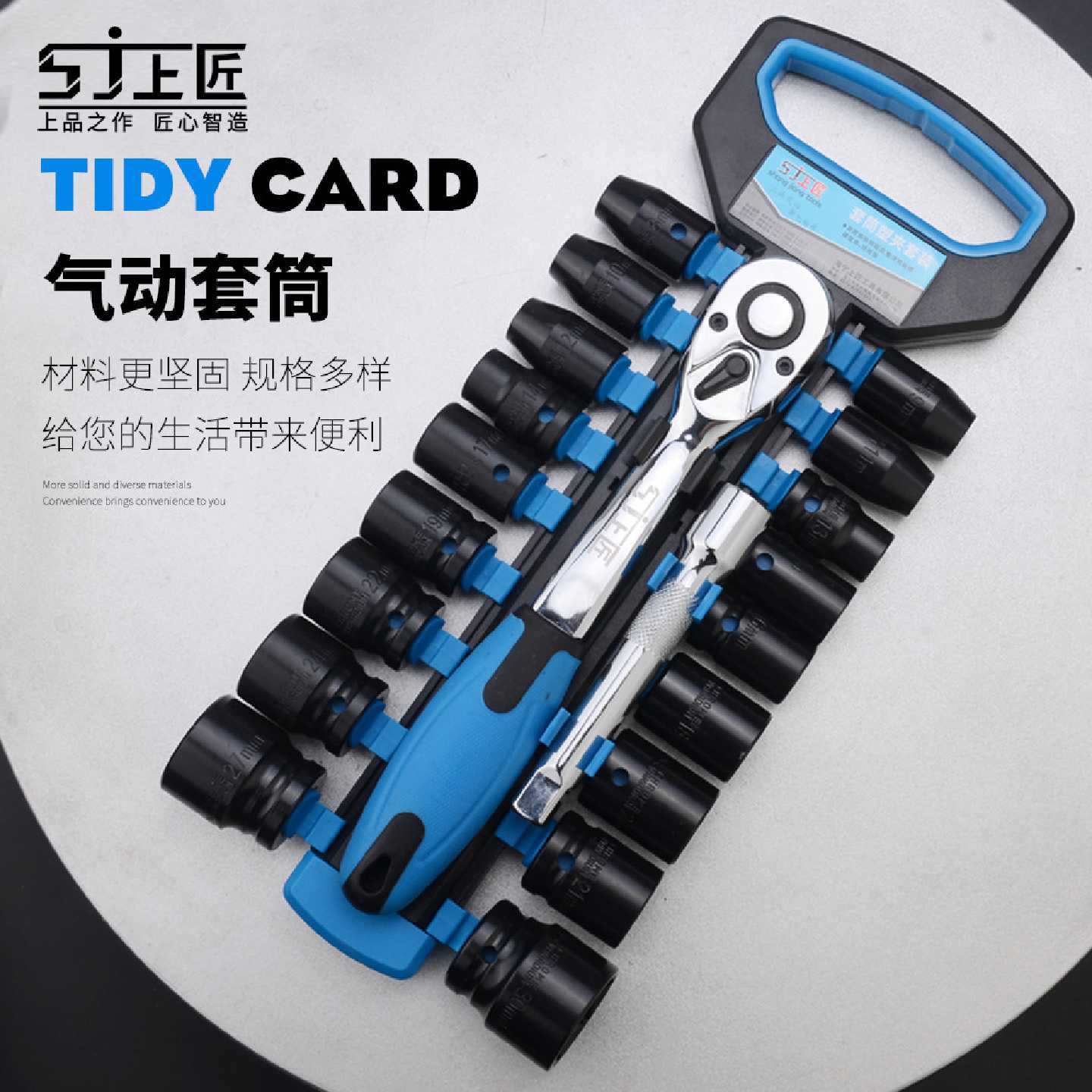 84GG批发汽修套筒套装快速棘轮扳手工具汽车载随车五金工具箱板图片
