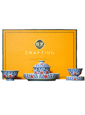 缠枝莲陶瓷功夫茶具陶瓷套装家用