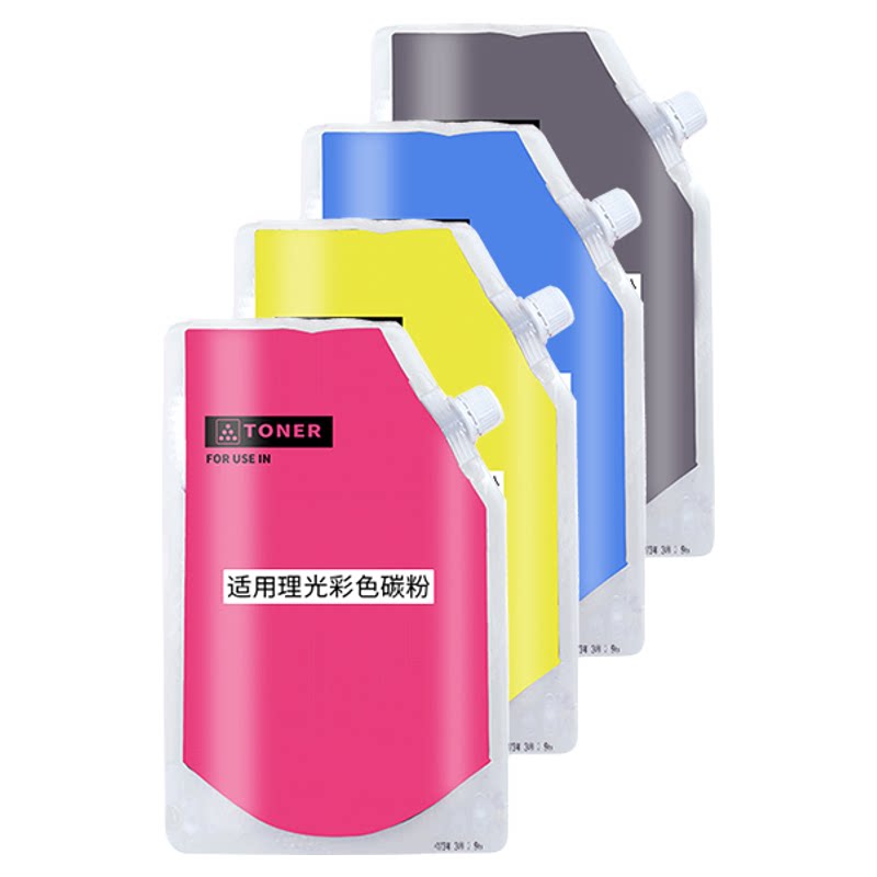 适用理光C2503碳粉IMC2500