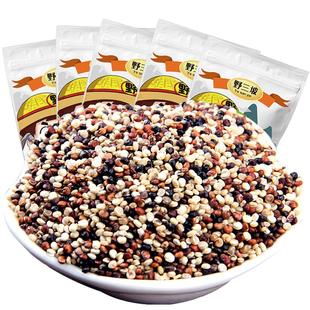 5斤三色藜麦黎麦米藜麦米粥青海一级脂代餐饱腹杂粮粗粮藜麦饭