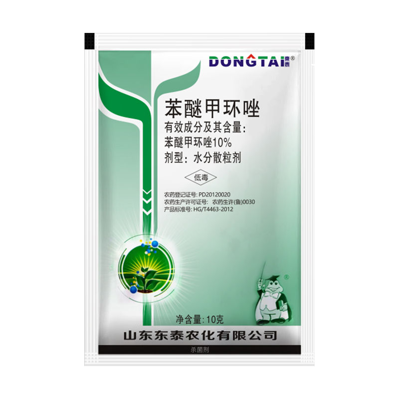 花生病菌清花生黄叶干尖锈病白绢杀菌剂