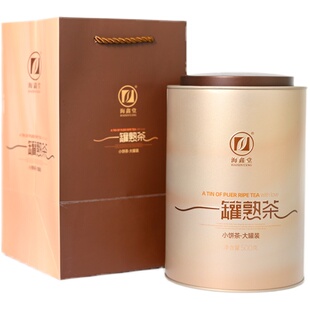 海鑫堂一罐熟新品小饼礼盒装云南普洱茶茶叶老熟茶500g陈香小粒茶
