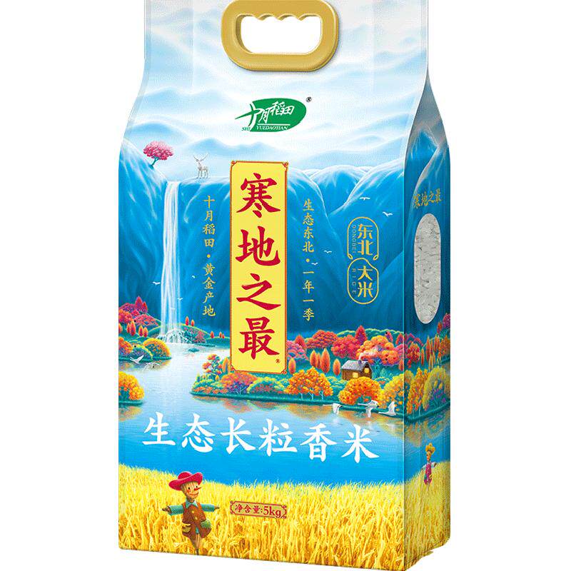 吃一碗好饭——论如何鉴别“五常大米”
