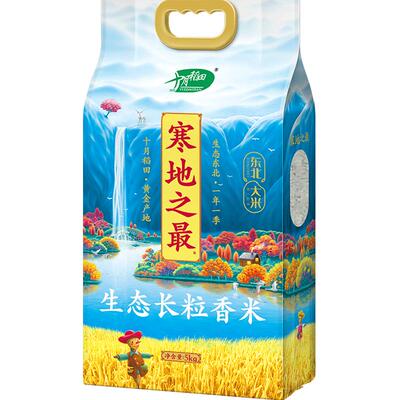 十月稻田寒地之最生态长粒香米