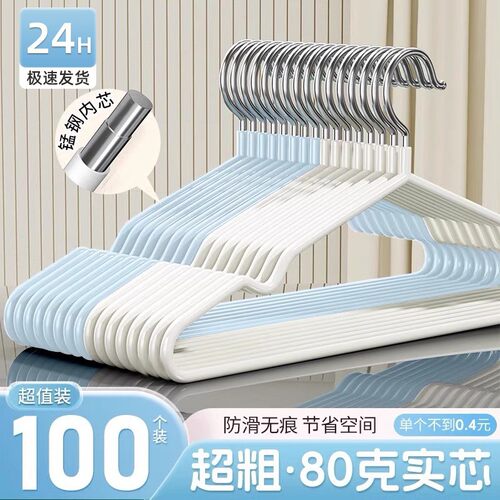 100个衣架家用无痕防肩角带凹槽晾衣挂宿舍学生用防滑衣架撑子