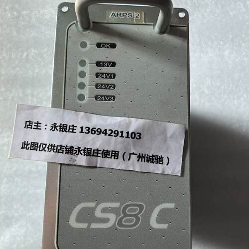 议价史陶比尔机器人电源模组 CS8C 电源 ARPS 2 质量保证