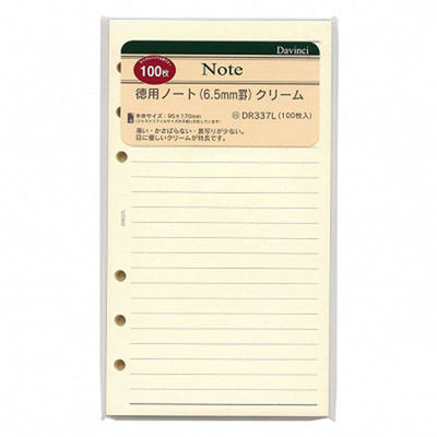 A7口袋活页替芯达芬奇月周计划