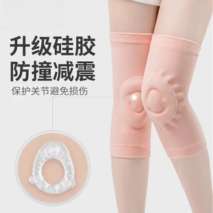 舞蹈保暖硅胶护膝保护膝盖款 海绵薄女士 减震防撞男硅胶护膝四季