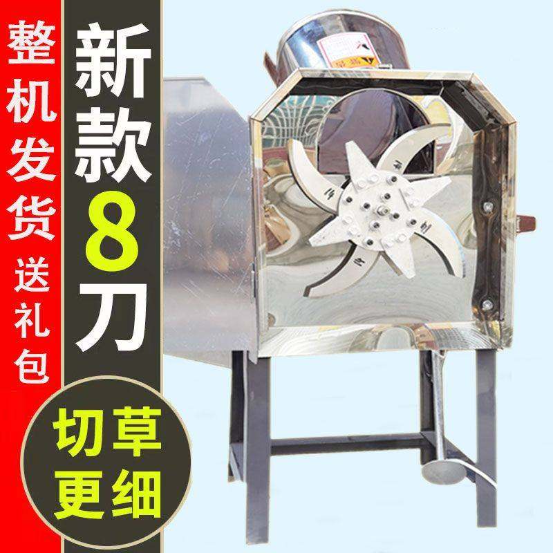 电动切草机铡草机草机农机粉碎机小型牛羊家用猪草碎养殖饲料机机