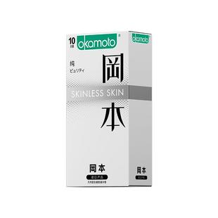 冈本避孕套001超薄裸入安全套正品旗舰店003持久装男用bytt