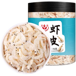 富昌虾皮70g海产干货小虾米咸海米海鲜水产虾仁虾干小虾子特产干