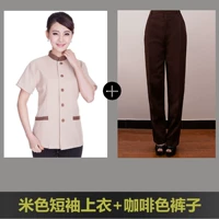 Желтые кофейные штаны, короткий рукав