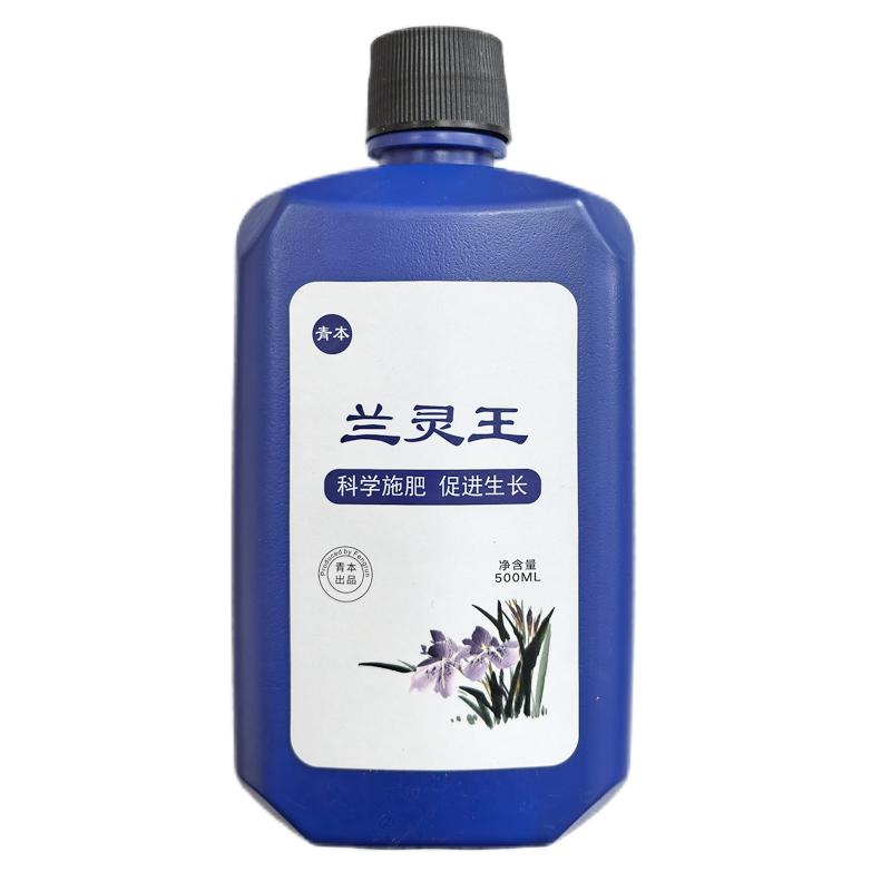 兰花专用肥营养液促花杀菌