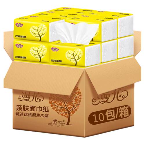 漫花30包抽纸批发整箱实惠家庭装面巾纸家用卫生纸巾餐巾纸抽