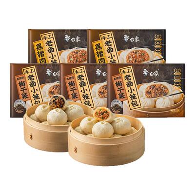 白象黑猪肉小笼包非遗配料干净