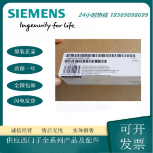 议价全新6AV6643-0BA01-1AX0 西门子277触摸屏6寸6AV6 643-OBAO1-