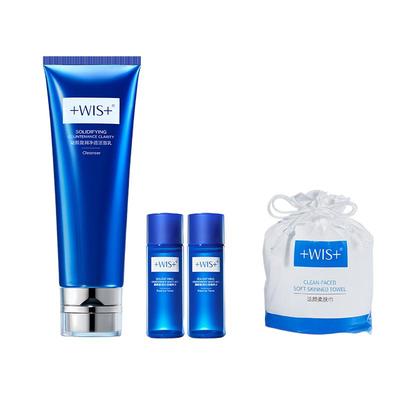 wis保湿清洁凝颜洁面乳套装