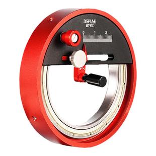 迪斯派无级切圆器 模型涂装遮盖带PVC胶板切割圆形固定工具 MT-EC