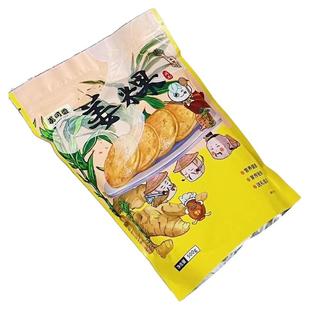 姜粿红糖大姨妈例假调理手工泉州袋装产后月子热补营养餐生姜姜果