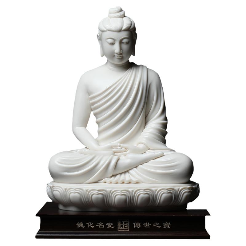 戴玉堂陶瓷摆件《释迦牟尼佛》郑金星德化如来佛像客厅装饰艺术品