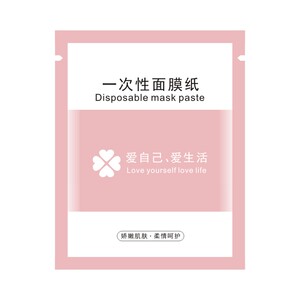 面膜纸100片 蚕丝工艺一次性补水疗湿敷脸部美容院用鬼脸干片纸膜