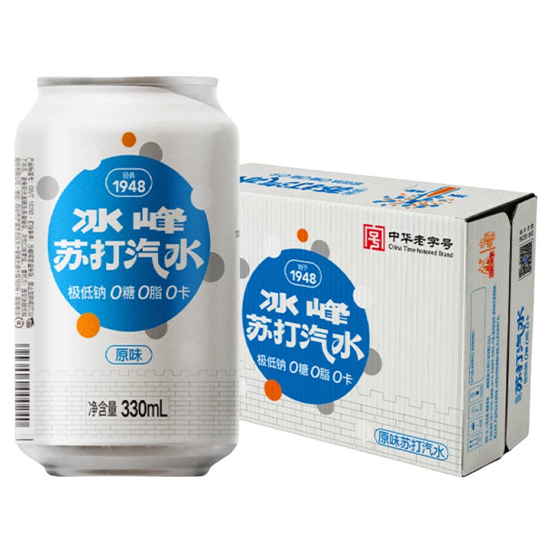 冰峰苏打气泡水0糖0脂0卡饮料