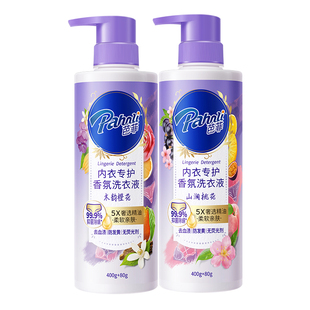 芭菲香氛内衣清洗液专用洗衣液抑菌除异味