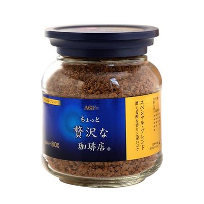 日本进口agf蓝金罐黑咖啡速溶