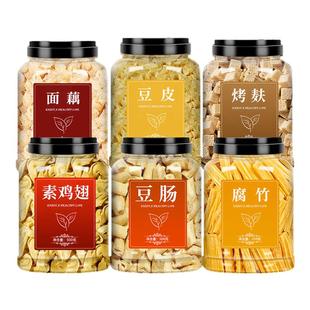 凉拌菜干货大全专用食材商用批发面藕腐竹豆皮面筋烤麸素鸡翅贡菜