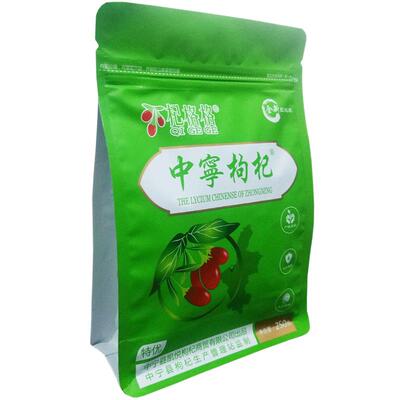大粒宁夏头茬中宁特优级