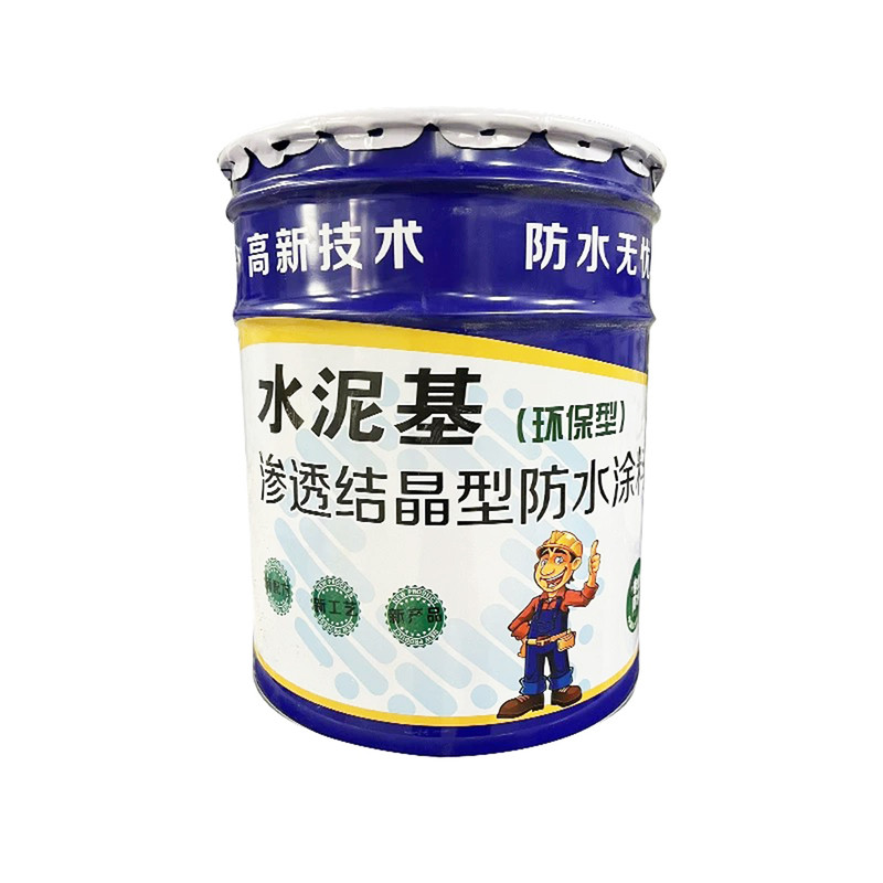 水泥基渗透结晶型防水涂料地下室隧道水库混凝土负压防水堵漏材料