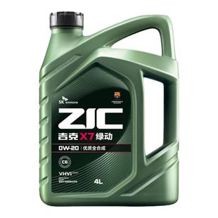 SK润滑油ZIC吉克X7 0W-20 4L全合成汽车发动机油SQ适用丰田本田