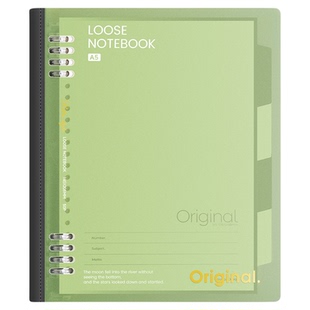 软背活页本B5可拆卸笔记本不硌手本子加厚高颜值ins风A5错题本初高中生专用用记事本横线学生日记本读书笔记