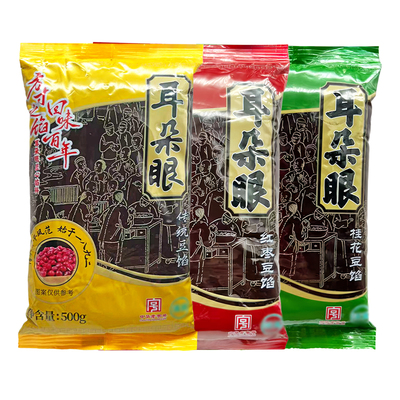 天津耳朵眼豆沙馅烘焙豆馅包邮
